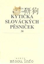 SLOVACKYCH PESNICEK 30 NARODNICHPISNI PRO DVOJE HOUSLE（ PDF版）