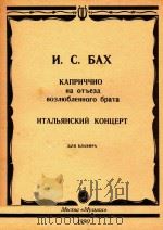 KANPNQQHO 1990 PDF电子版封面 H.C.BAX