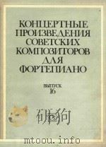 KOMNOENTOPOB AAR QOPTENINAHO（1990 PDF版）