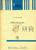 NPEAIOANN 1990 PDF电子版封面 A.CTENRH