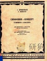 CNMOOHNR（1959 PDF版）