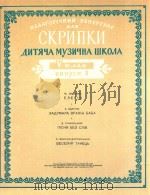 MY3NYHA KOVA 1962 PDF电子版封面 CKPNNKN