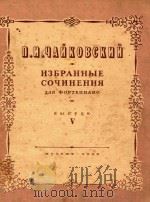 POMAHCBI（1949 PDF版）