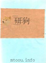 兴德米特中提琴协奏曲Op.48(中提琴分谱)(外文) PDF电子版封面 亨德米特