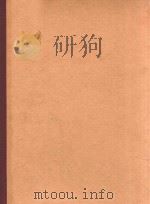 Sonaten fur Klavier zu Zwei Handen Band Ⅰ=钢琴奏鸣曲集  第一册（1937 PDF版）