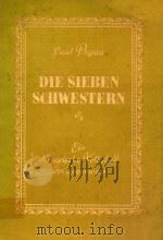 现代中国民歌《七姐妹》(如高音,单簧管,两个大鼓和铜钹) PDF电子版封面