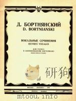 BOKANBHBIE（1984 PDF版）