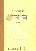 莫扎特第二协奏曲(外文) PDF电子版封面 莫扎特