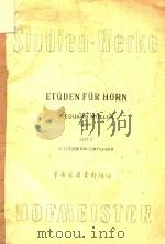缪纳圆号练习第二册（ PDF版）