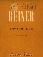 山歌舞曲(圆号钢琴)(外文)（1951 PDF版）