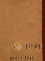 降E大调第三圆号和钢琴协奏曲(外文) PDF电子版封面 莫扎特