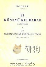 21首简易小曲(外文) 1955 PDF电子版封面 BODNAR Istvan