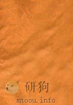 24首变奏曲(长笛)(外文) PDF电子版封面 帕克尼尼