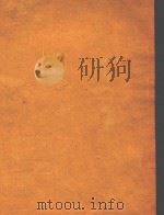D大调第二号长笛和钢琴协奏曲 EP2577(外文) PDF电子版封面 莫扎特