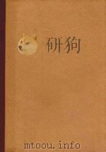 长笛独奏曲:沉思(外文) 1958 PDF电子版封面 柴科夫斯基曲