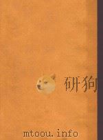 小提琴和长笛奏鸣曲(附分谱)(外文) 1958 PDF电子版封面 (苏)普罗柯菲耶夫