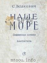 HAWE MOPE 1960 PDF电子版封面 C.NHNKEBNQ