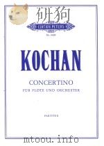 CONCERTINO fur flote und orchester Partitur=长笛小协奏曲（总谱，付独奏分谱）（1964 PDF版）