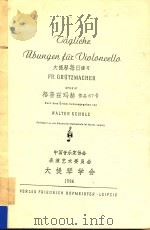 IUUNGEN LUC VILONEELLO 1986 PDF电子版封面