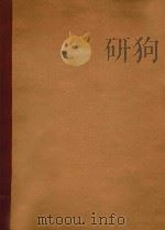 前奏曲(外文)（1958 PDF版）