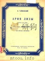 APNR INEBI 1951 PDF电子版封面 II.YANKOBCKNN
