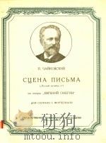 CUEHA NNCBMA=写信的场面（1954 PDF版）