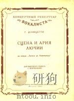 BOKANNCTA（1957 PDF版）