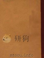 7支长笛与钢琴奏鸣曲(共两卷)(外文) PDF电子版封面 亨德尔