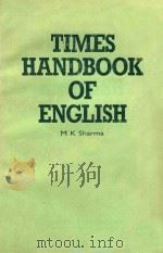 TIMES HANDBOOK OF ENGLISH（1985 PDF版）