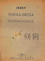 Fuvola-Iskola Floten-Schule Heft Ⅰ Fuzet（1957 PDF版）