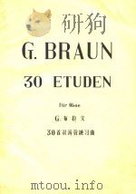 30首双簧管练习曲(外文) PDF电子版封面 G.布拉文