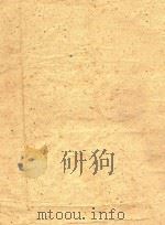 欣克双簧管初级教程(外文)（ PDF版）