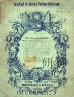 PARTITUR（ PDF版）