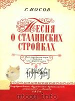 O CTAANHCKNX（1950 PDF版）