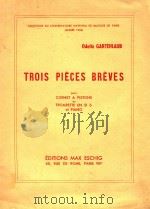 格汀拉巴三支曲(附分谱)(外文) PDF电子版封面 格汀拉巴