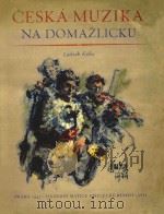 NA DOMAZLICKU（1949 PDF版）
