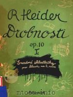 DUBNOSTI（1933 PDF版）