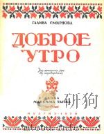 AOBPOE YTPO 1950 PDF电子版封面 CAOBA