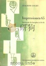 印象65(萨克管和钢琴)(外文) PDF电子版封面 戈赫特