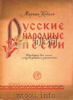YCCKNG HAPOAHBIE（1957 PDF版）