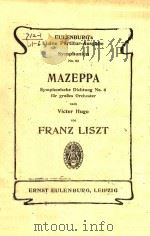 MAZEPPA Symphonische Dichtung No.6 groBes Orchester（ PDF版）