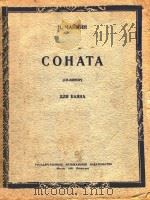 COHATA（1951 PDF版）