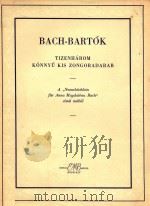 TIZENHAROPM=简易钢琴曲（1987 PDF版）