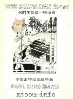 WIR BAUEN EINE STADT 1963 PDF电子版封面 PAUL HINDEMITH