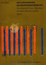 DAS AKKORDEON=沃尔支：手风琴集体教学（1982 PDF版）