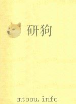 nechr=斯大林独唱及合唱钢琴伴奏 1949 PDF电子版封面 ctanhcknx