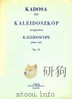 KALEIDOSZKOP=万花筒（1967 PDF版）