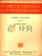VSPORADAL=斯美塔那：17首钢琴协奏曲（1150 PDF版）