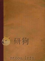 OAA PAAOCTN=欢乐送（交响乐队总谱）（1957 PDF版）