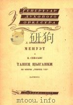 HNCTPYMEHTOBKA（1995 PDF版）